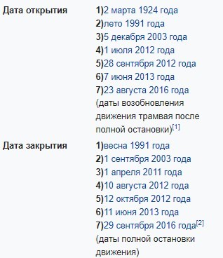 Создать мем: выходные и праздничные дни в 2019 году в россии, праздничные дни, человек