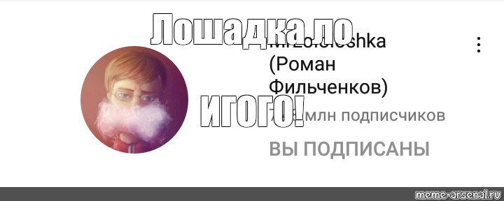 Создать мем: null