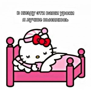 Create meme: Hello kitty