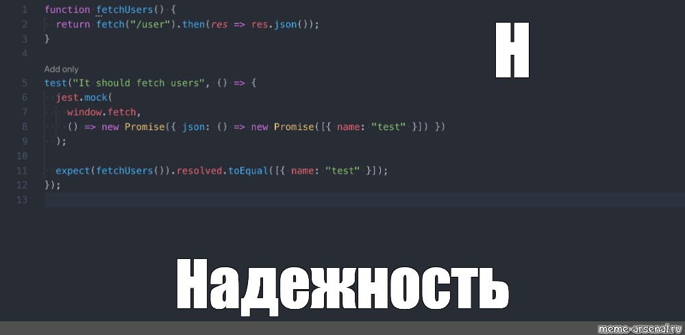 Создать мем: null