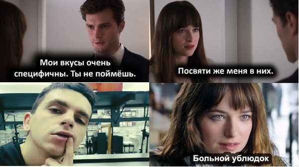 Create meme: fifty shades of grey , my tastes are very specific , meme my tastes are very specific