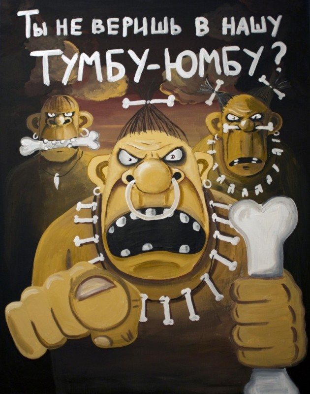 Create meme: Lozhkin's paintings, picture Vasey Lozhkina Motherland hears, Vasya Lozhkin painting