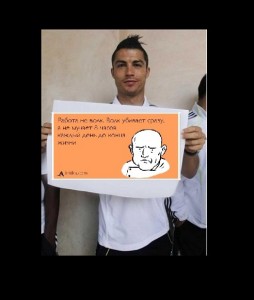 Create meme: Cristiano Ronaldo for Signa, Signa Ronaldo, Cristiano Ronaldo