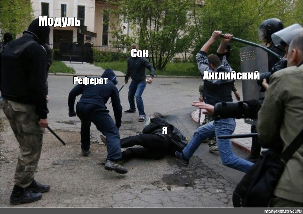 Реферат: Сон