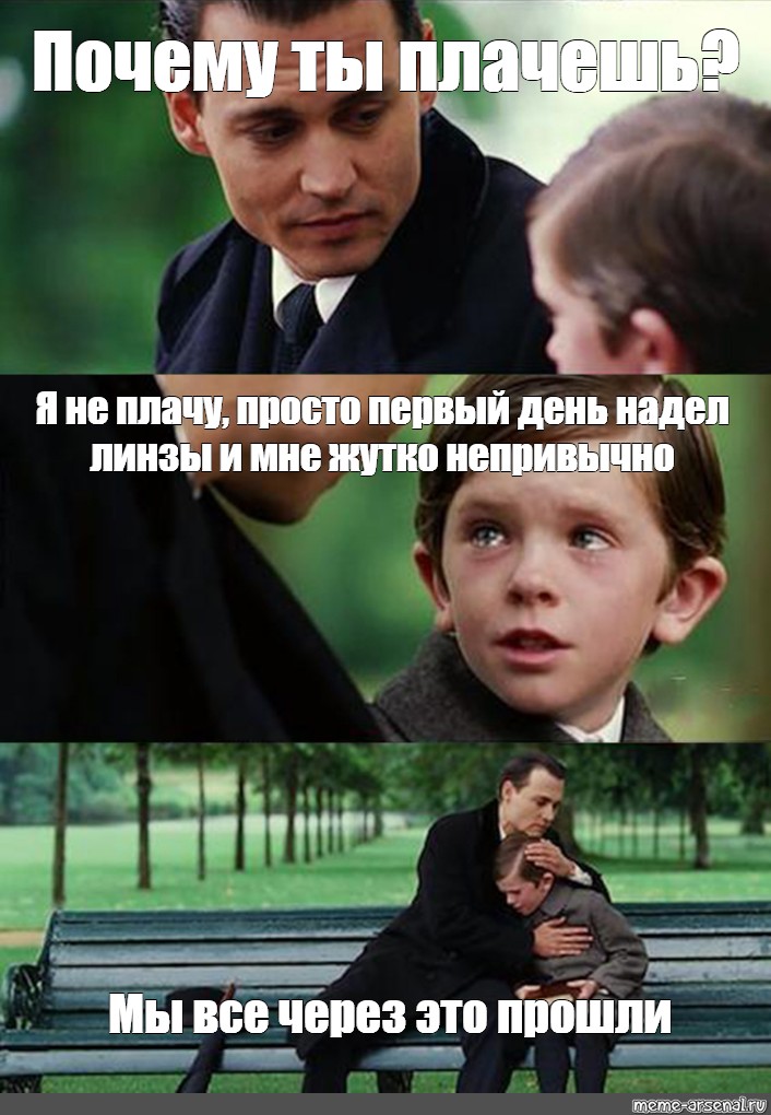 Просто первый день