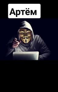 Создать мем: anonymous хакеры, anonymous, анонимус