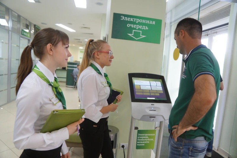 Create meme: sberbank employees, Sberbank , employees of the savings Bank