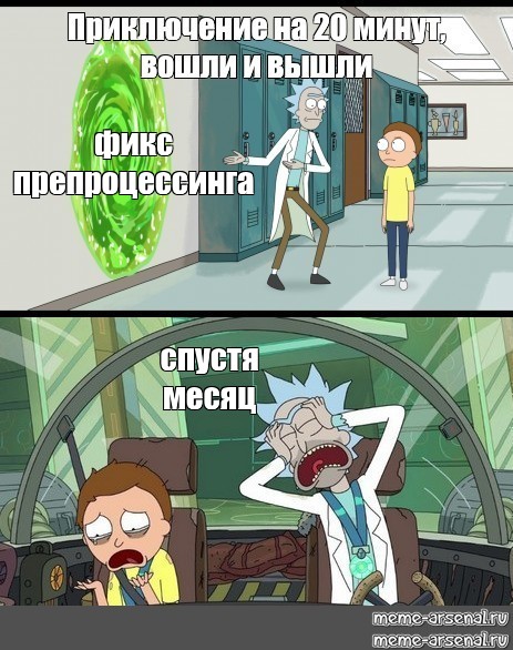 Создать мем: null