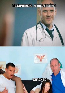 Create meme: johnny sins doctor, screenshot, John sins doctor