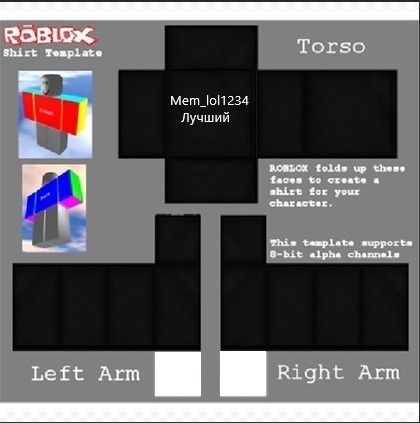 Create meme roblox muscles, clothing template in roblox, template for  clothes in roblox - Pictures 