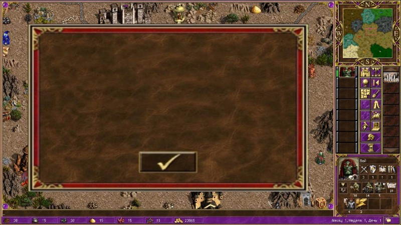 Create meme: heroes 3 game, Heroes of might and magic 3 astrologers announced, heroes of might