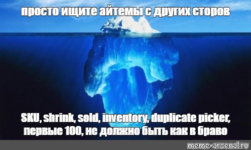 Создать мем: null