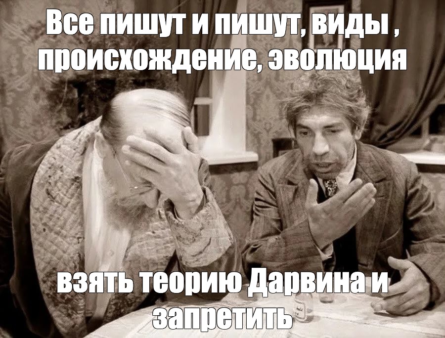 Взять все да и поделить. Собачье сердце Мем. Шариков мемы. Собачье сердце взять и поделить.