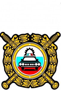 Create meme: the traffic icon png, picture STSI, the emblem of traffic police of Russia