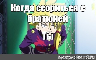 Создать мем: null