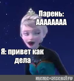 Создать мем: null