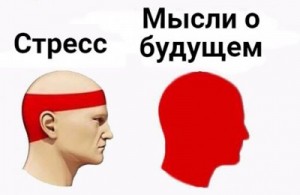 Create meme: types of headaches, Two thousand seventeen