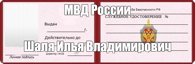 Создать мем: null