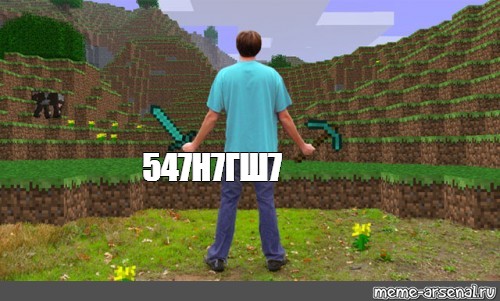 Создать мем: null