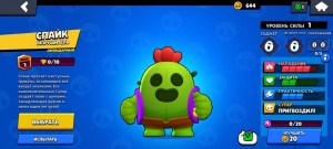 Create meme: spike brawl stars, spike brawl stars loss, in brawl stars