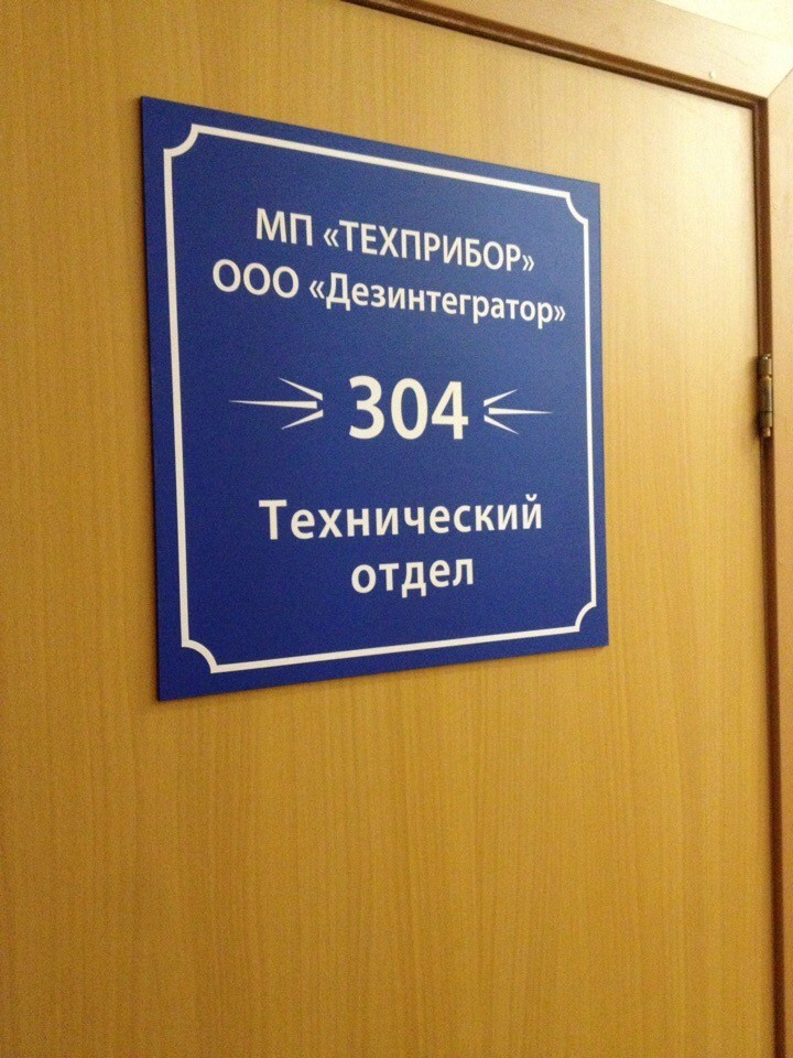 Фамилии докторов. Смешные фамилии. Табличка с фамилией врача. Смешные фамилии врачей фото. Смешные фамилии стоматологов.