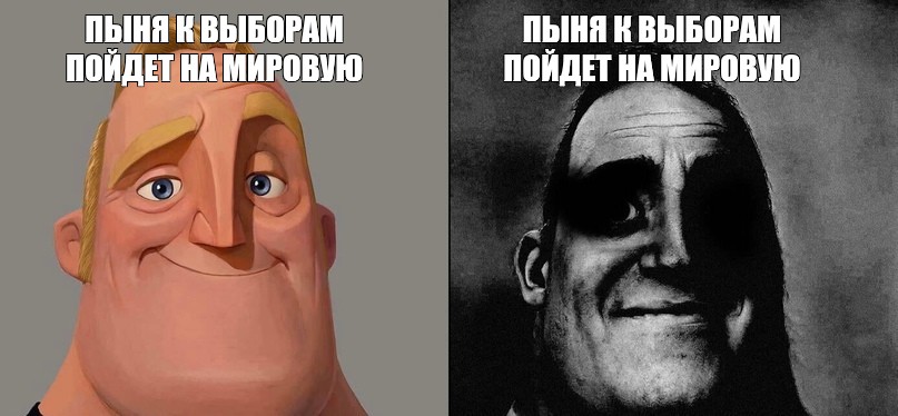 Создать мем: null