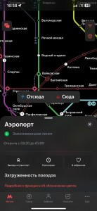 Create meme: line of the Moscow metro