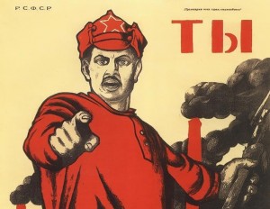 Создать мем: советский союз плакаты, советские плакаты, а ты записался добровольцем плакат