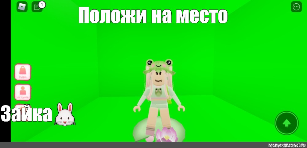 Создать мем: null