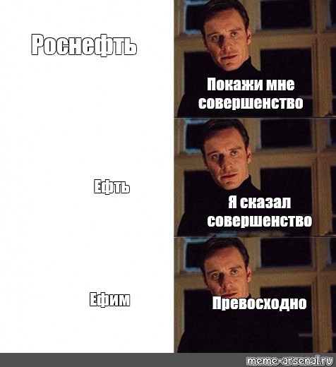 Я сказал