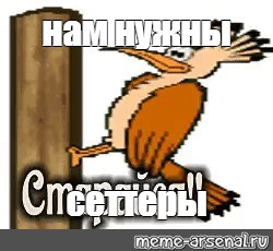 Создать мем: null