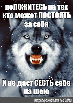 Создать мем: null