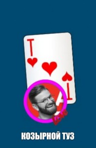 Create meme: poker game, hands in poker, poker