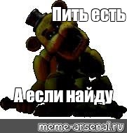 Создать мем: null