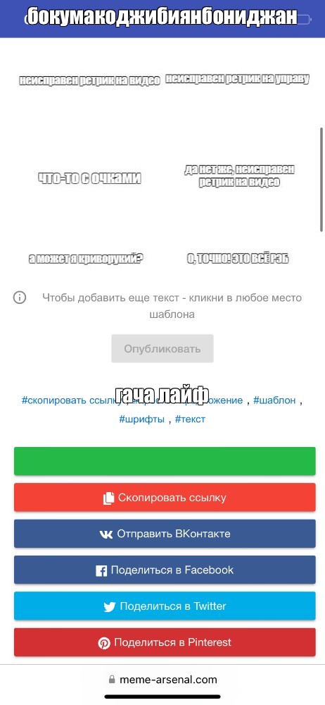 Создать мем: null