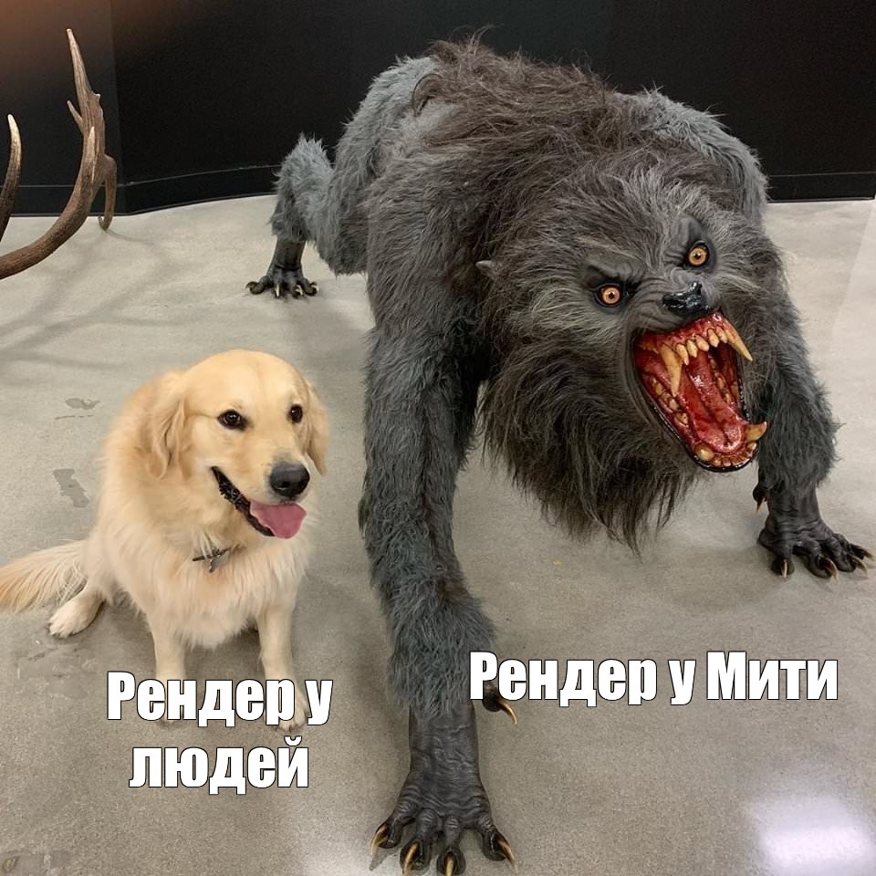 Создать мем: null