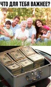 Create meme: family ulat pictures, family, photo 10 million dollars in suitcase