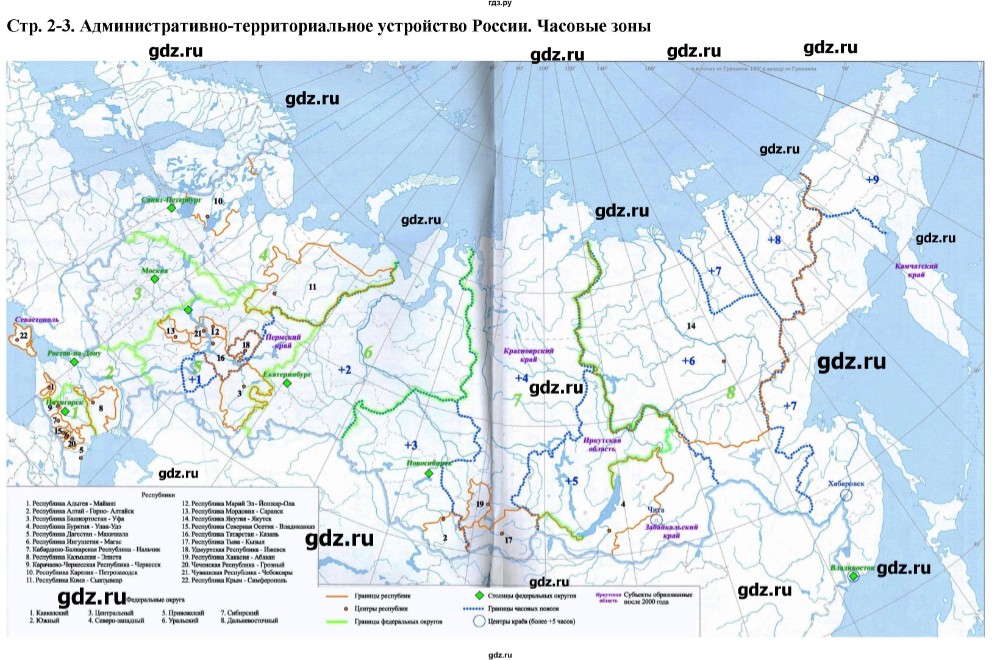 Война на Украине - Сводка за 08.02.2025