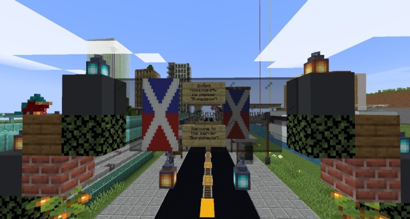 Create meme: minecraft , minecraft PE, a city in minecraft