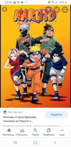 Create meme: naruto animated series, naruto cartoon poster, the series naruto