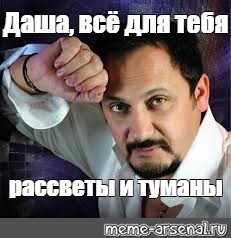 Все для тебя рассветы