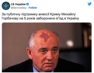 Create meme: Gorbachev Mikhail Sergeyevich