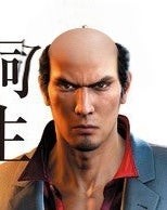 Create meme: yakuza 6