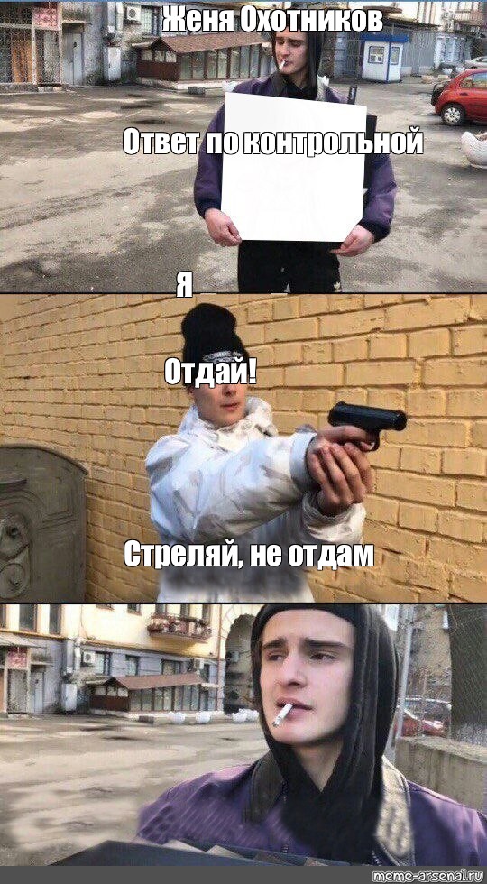 Создать мем: null