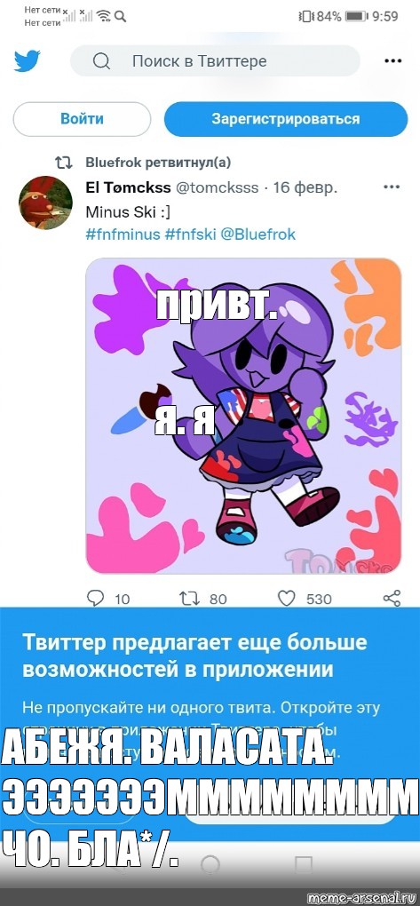 Создать мем: null