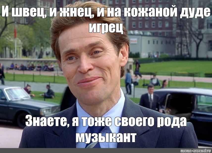 Создать мем: null