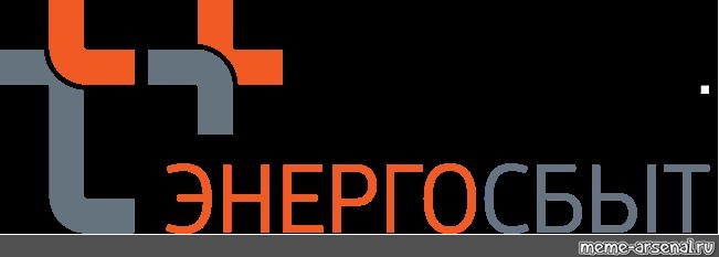 Энергосбыт киров. Энергосбыт логотип. Т плюс логотип. Энергосбыт плюс логотип. Т плюс Энергосбыт логотип.