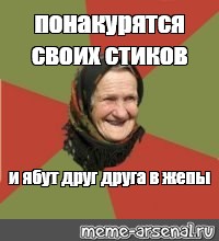 Создать мем: null