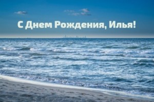 Создать мем: море солнце, океан, закат море