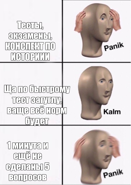 Создать мем: null